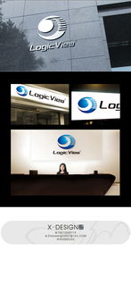 集成電路設計公司Logo設計 科技之芯，智慧之印